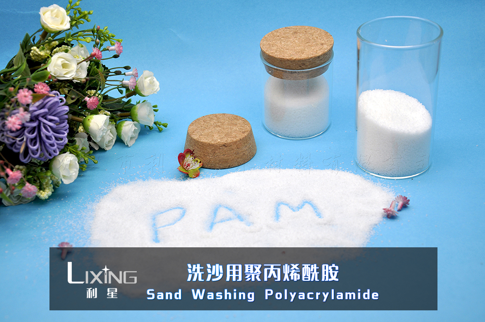 味精廠蛋白提取用聚丙烯酰胺 味精廠蛋白提取用聚丙烯酰胺