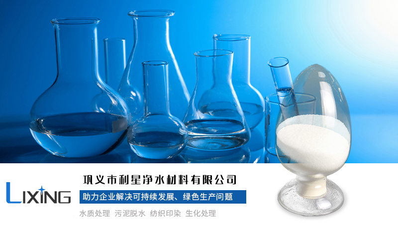 聚丙烯酰胺英文簡(jiǎn)稱(chēng)？