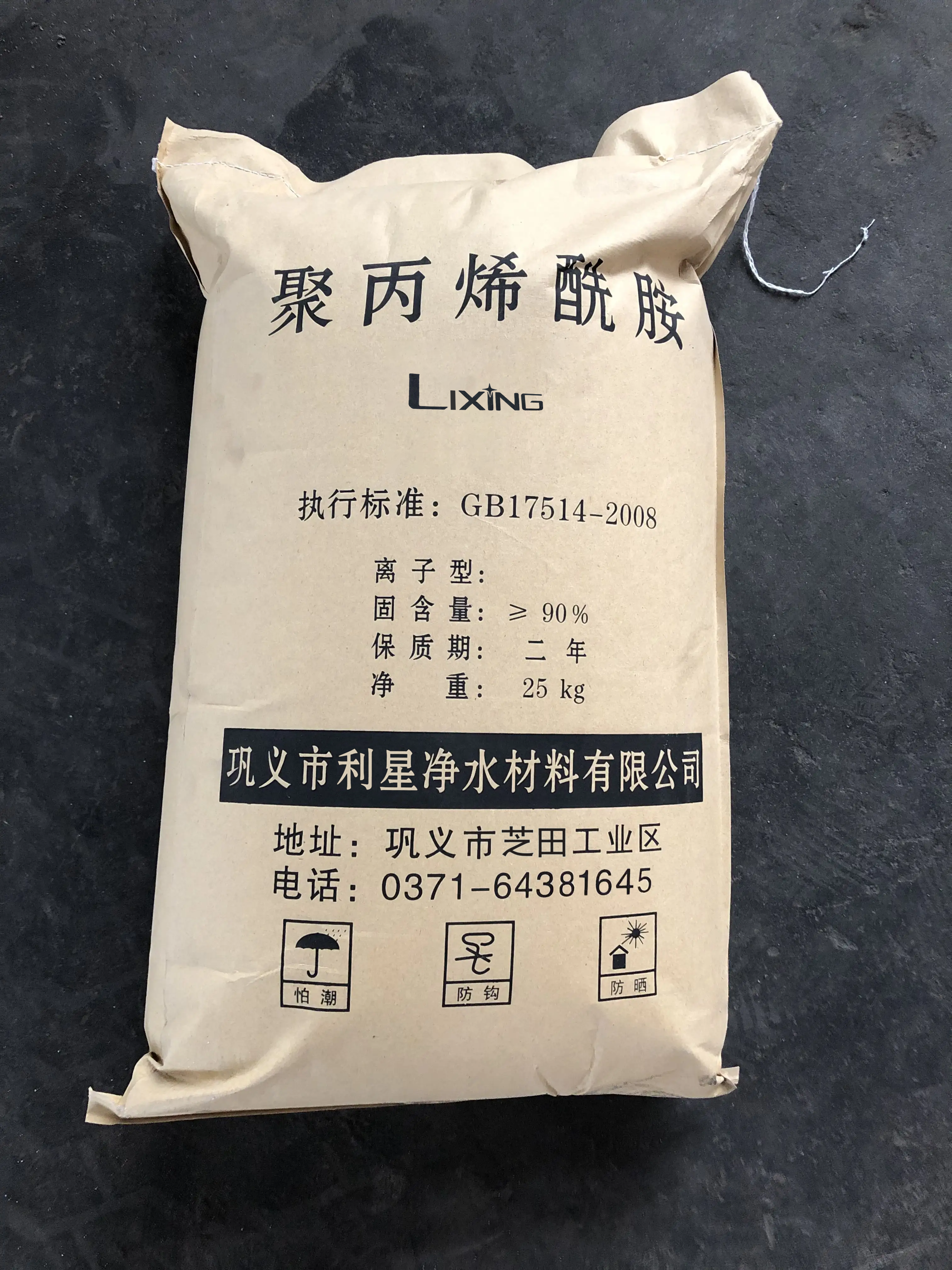 聚丙烯酰胺污泥脫水劑用量是多少？